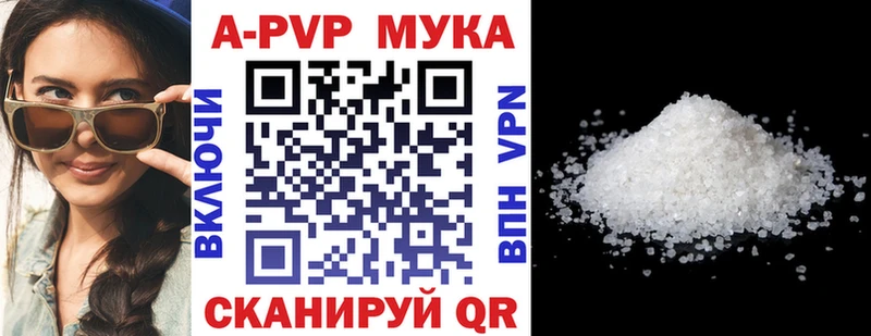 Купить Россошь Конопля Кокаин A-PVP АМФ Мефедрон
