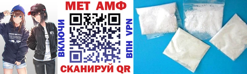 Amphetamine Premium  где продают   Россошь 