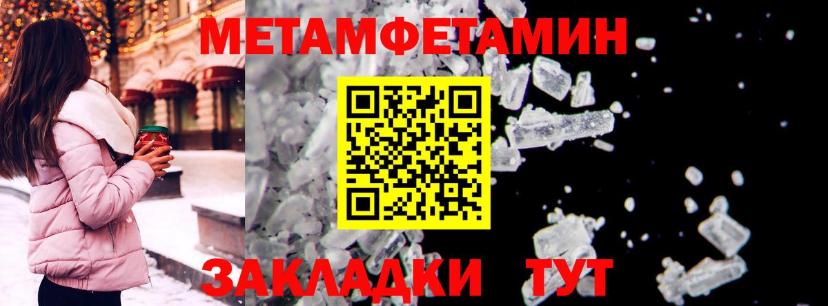 Россошь  Амфетамин 98%  Амфетамин  Вход с VPN 