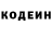 Героин хмурый NikitaVelik