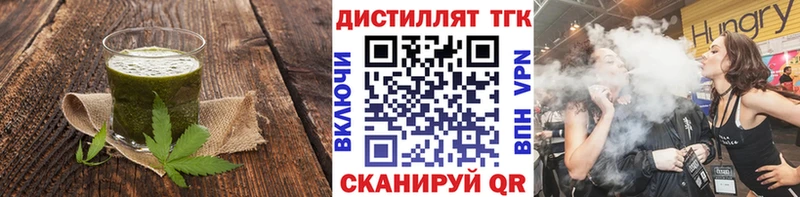 Печенье с ТГК конопля  где купить   KRAKEN   Россошь 