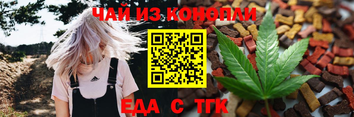 КЕТАМИН Россошь