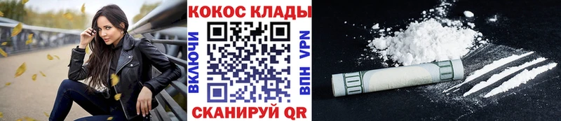 Кокаин Боливия  где продают   Россошь 