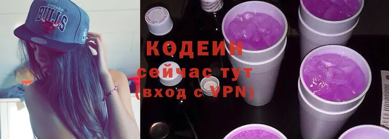 кракен онион  Россошь  Кодеин Purple Drank  сколько стоит 