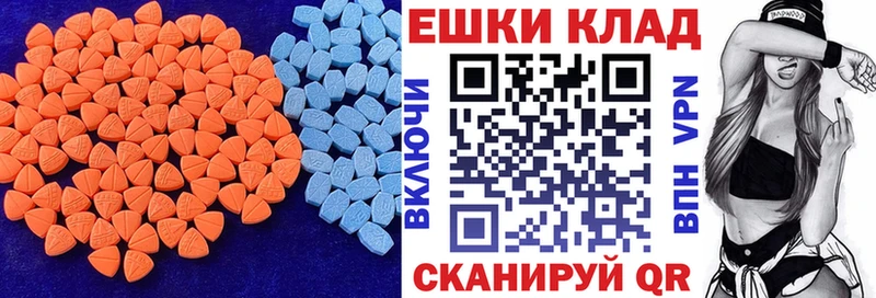 ЭКСТАЗИ DUBAI  мега   Россошь  где можно купить  