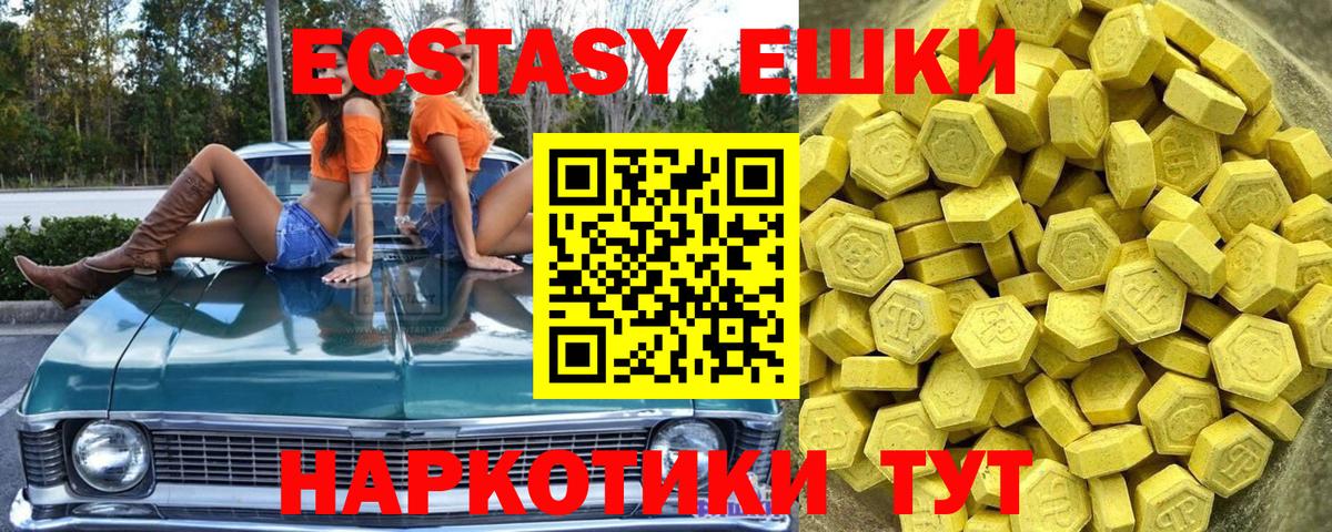 Россошь  ЭКСТАЗИ VHQ  Вход с VPN  ЭКСТАЗИ  Экстази Philipp Plein 