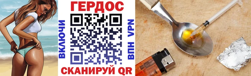 купить наркотик  Россошь  Героин VHQ 