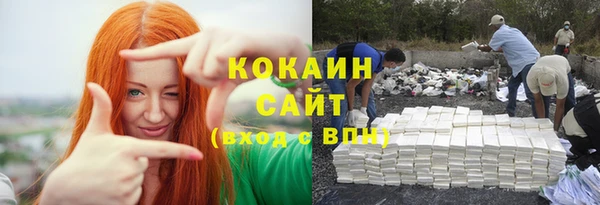 MESCALINE Нефтекумск