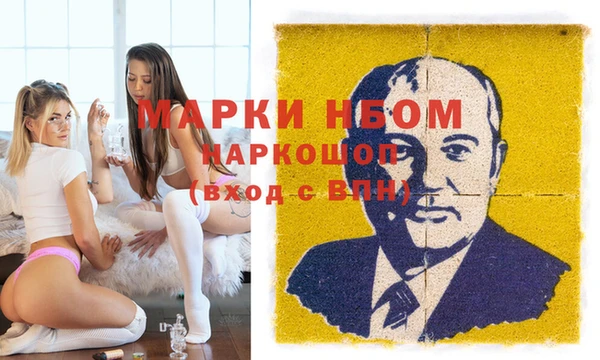 первитин Навашино
