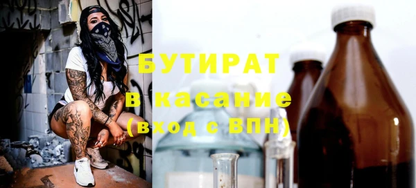 первитин Навашино