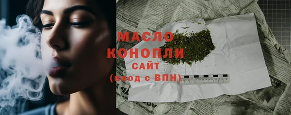 мяу мяу кристалл Киреевск