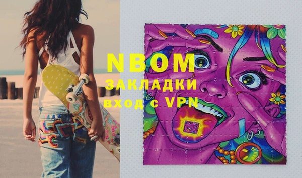 амф Надым
