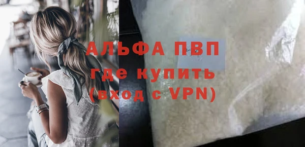 амф Надым