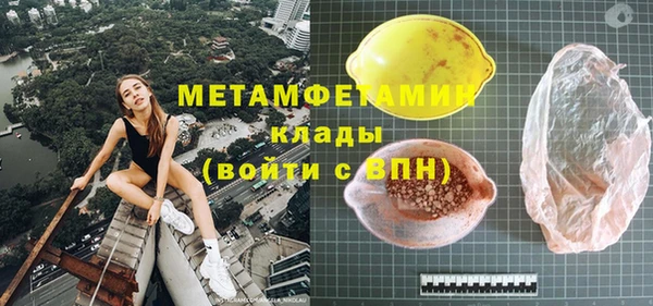 амф Надым