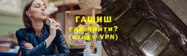 первитин Навашино