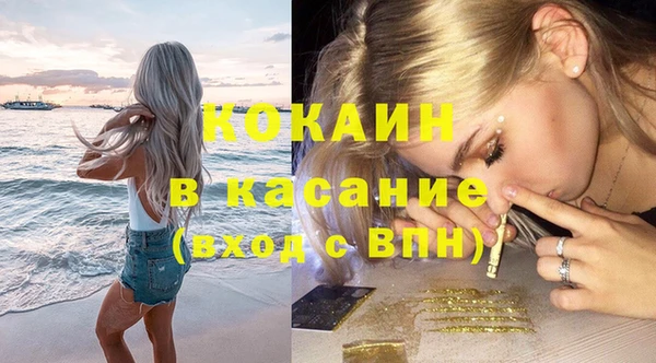 первитин Навашино