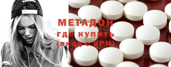 PSILOCYBIN Володарск