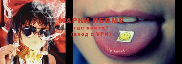 первитин Навашино