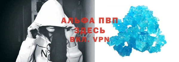 мет Волосово