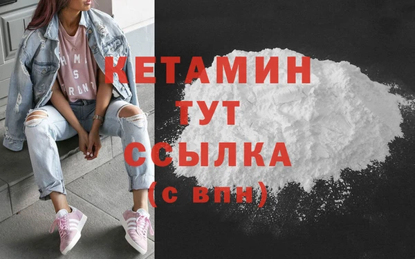 первитин Навашино