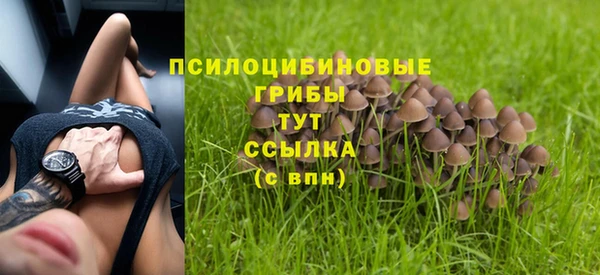 первитин Навашино