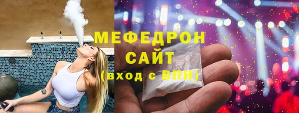 первитин Навашино