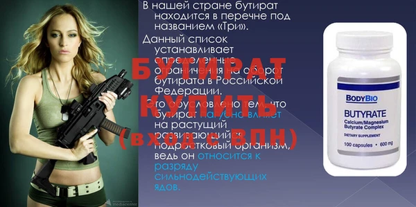 ешки Наволоки