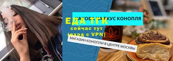 амф Надым