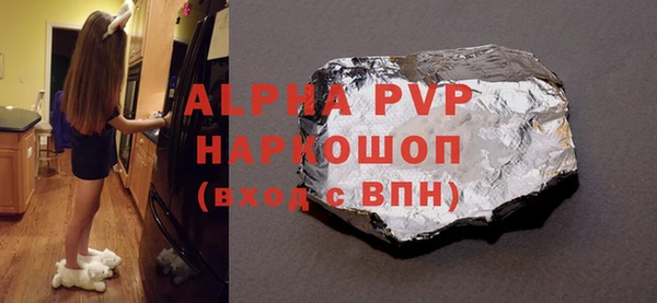 первитин Навашино