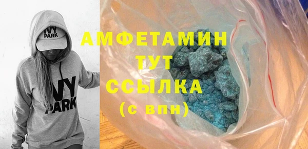 амф Надым