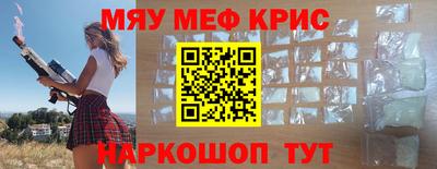 экстази Волжск