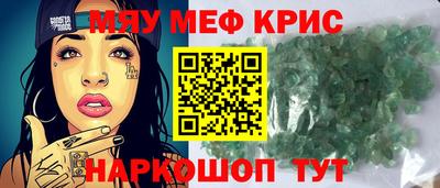 каннабис Волжский