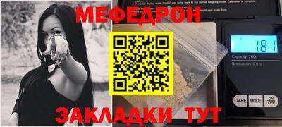 бутик Волгодонск