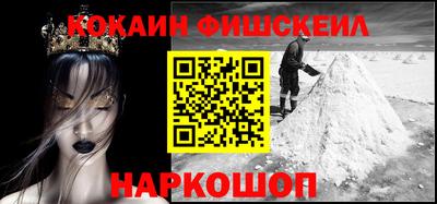 бутик Волгодонск