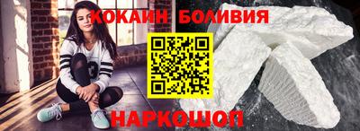 бутик Волгодонск