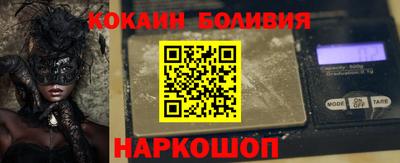 бутик Волгодонск
