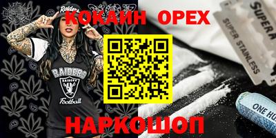 экстази Волжск
