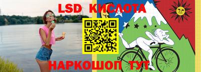 каннабис Волжский