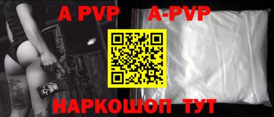 каннабис Волжский