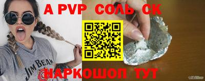 экстази Волжск