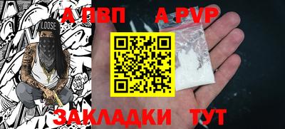 каннабис Волжский
