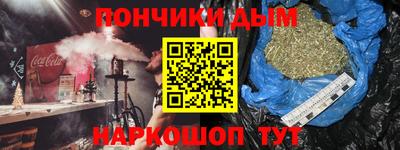 бутик Волгодонск