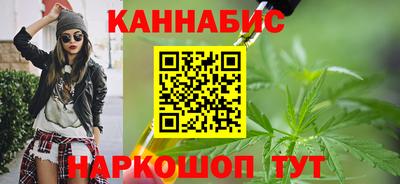 бутик Волгодонск
