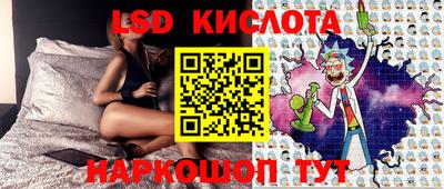 каннабис Волжский