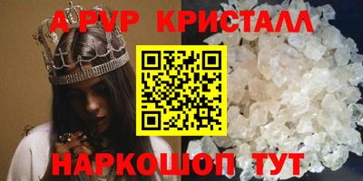 каннабис Волжский