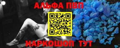 бутик Волгодонск