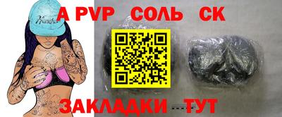 экстази Волжск