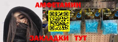 каннабис Волжский