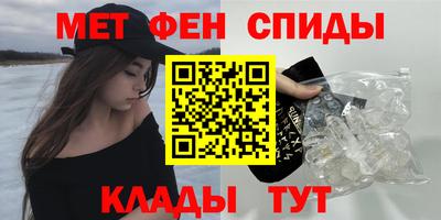 каннабис Волжский
