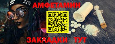 каннабис Волжский